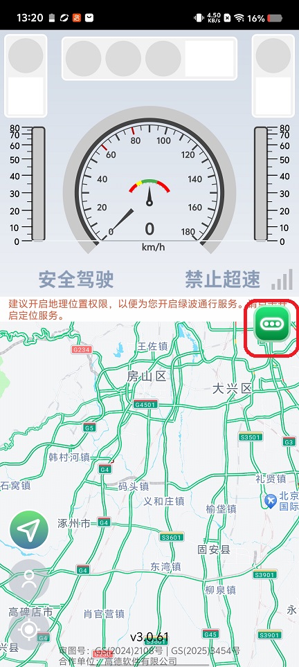 微信图片_20260401132129_21269_2.jpg