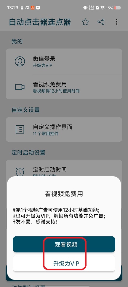 微信图片_20260401132357_21287_2.jpg