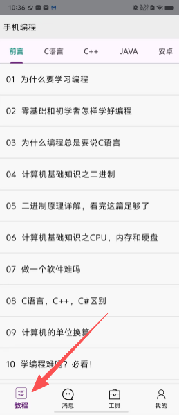 79af11fbf3cd79f8defb4c854d5001b6.png