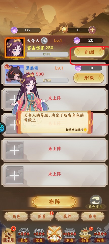 微信图片_20260402145320_21540_2.jpg