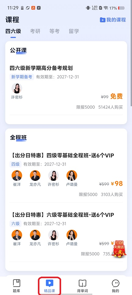 微信图片_20260402112926_21449_2.jpg