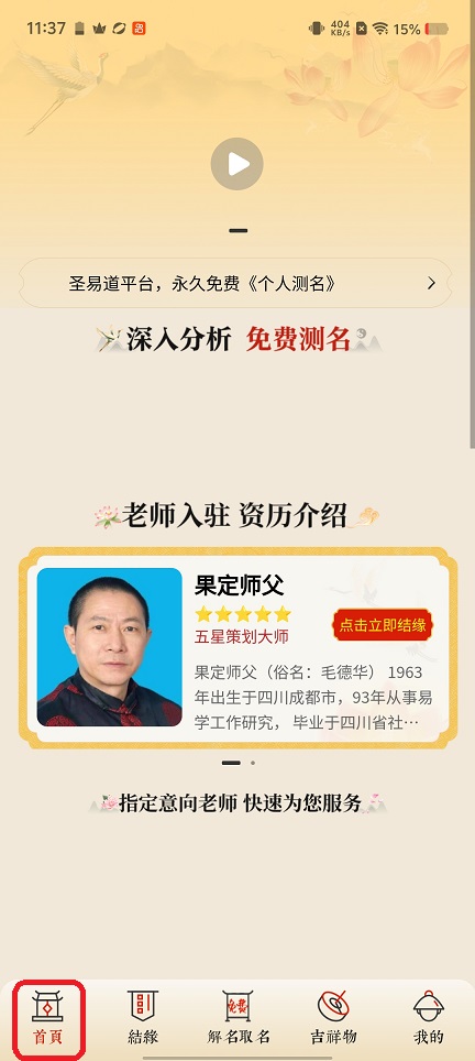 微信图片_20260402113729_21478_2.jpg