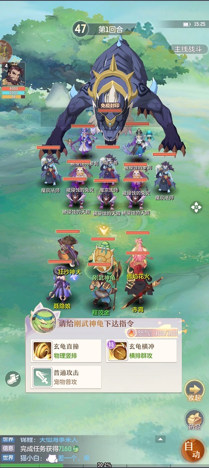 微信图片_20260402152536_21581_2.jpg