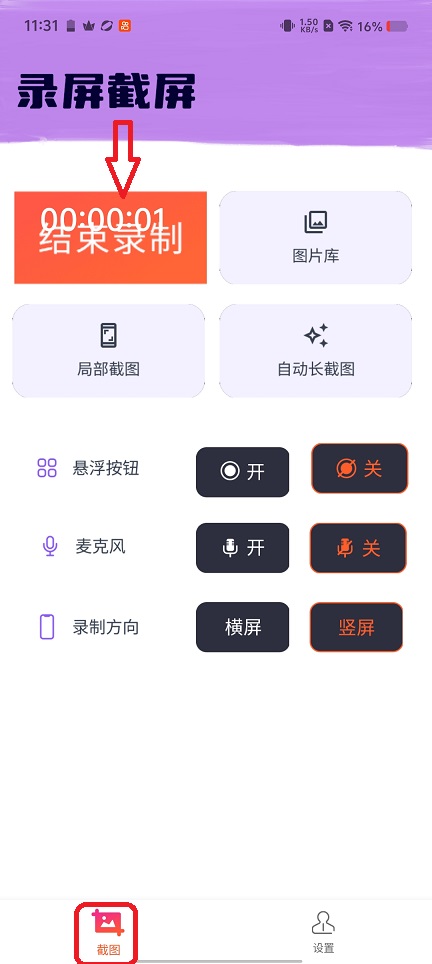 微信图片_20260402113135_21461_2.jpg