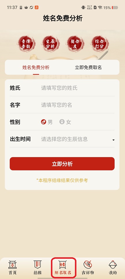 微信图片_20260402113731_21480_2.jpg