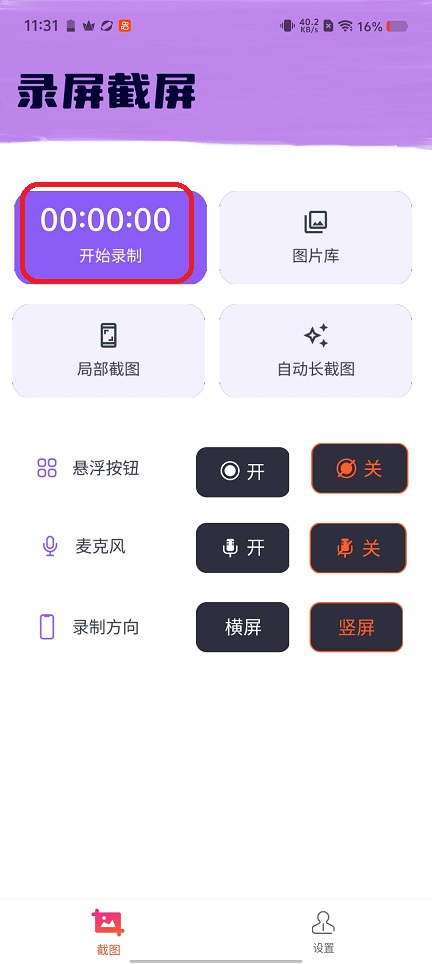 微信图片_20260402113134_21460_2.jpg