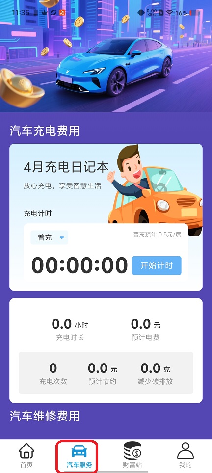 微信图片_20260402113535_21464_2.jpg