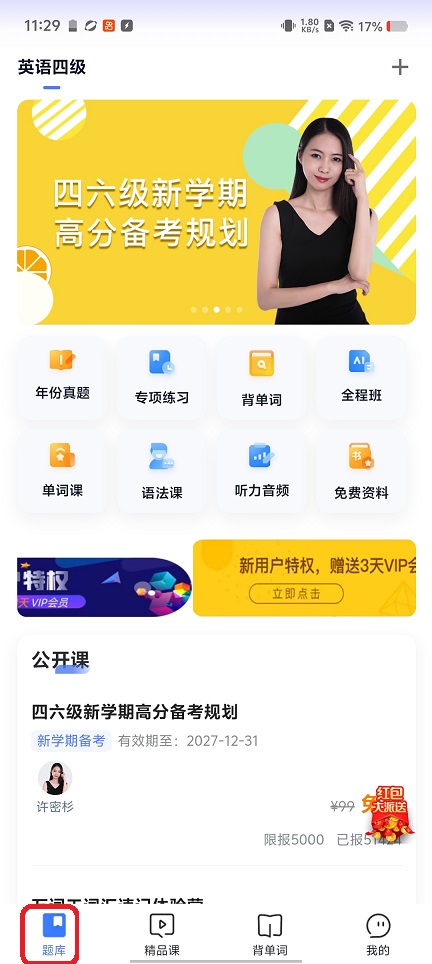 微信图片_20260402112925_21448_2.jpg