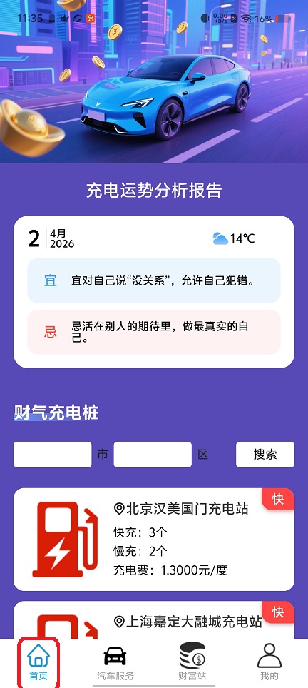 微信图片_20260402113534_21463_2.jpg