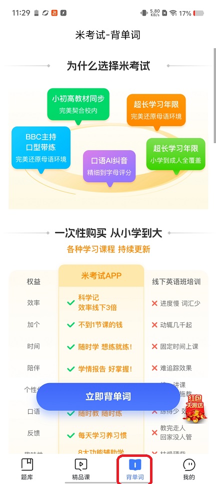 微信图片_20260402112927_21450_2.jpg
