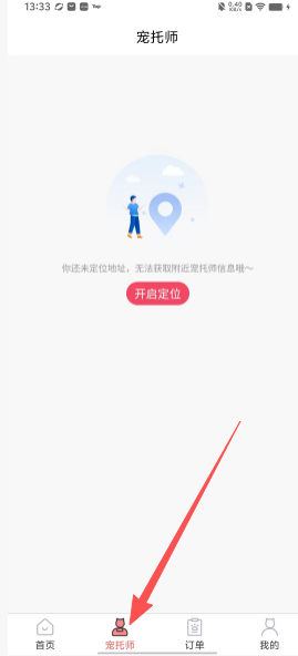 adb50fa67789305f70ab9d55ce693614.png