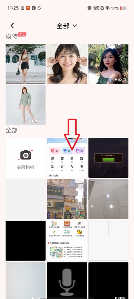 微信图片_20260402112811_21442_2.jpg