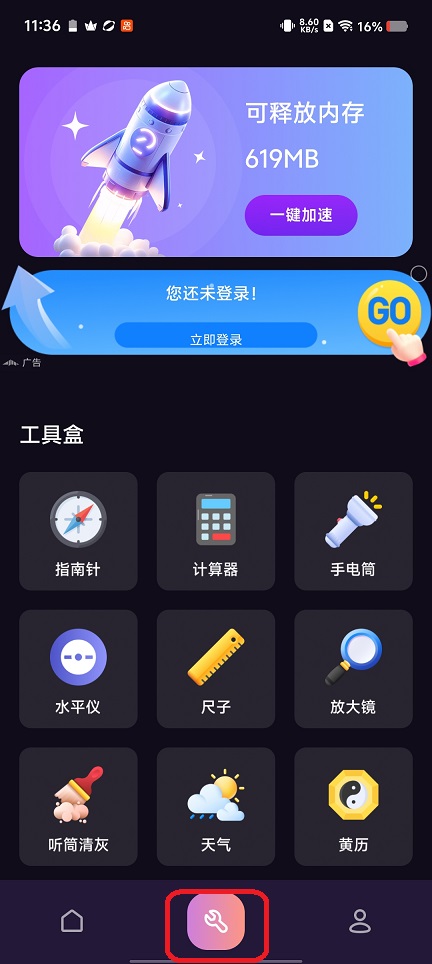 微信图片_20260402113635_21472_2.jpg