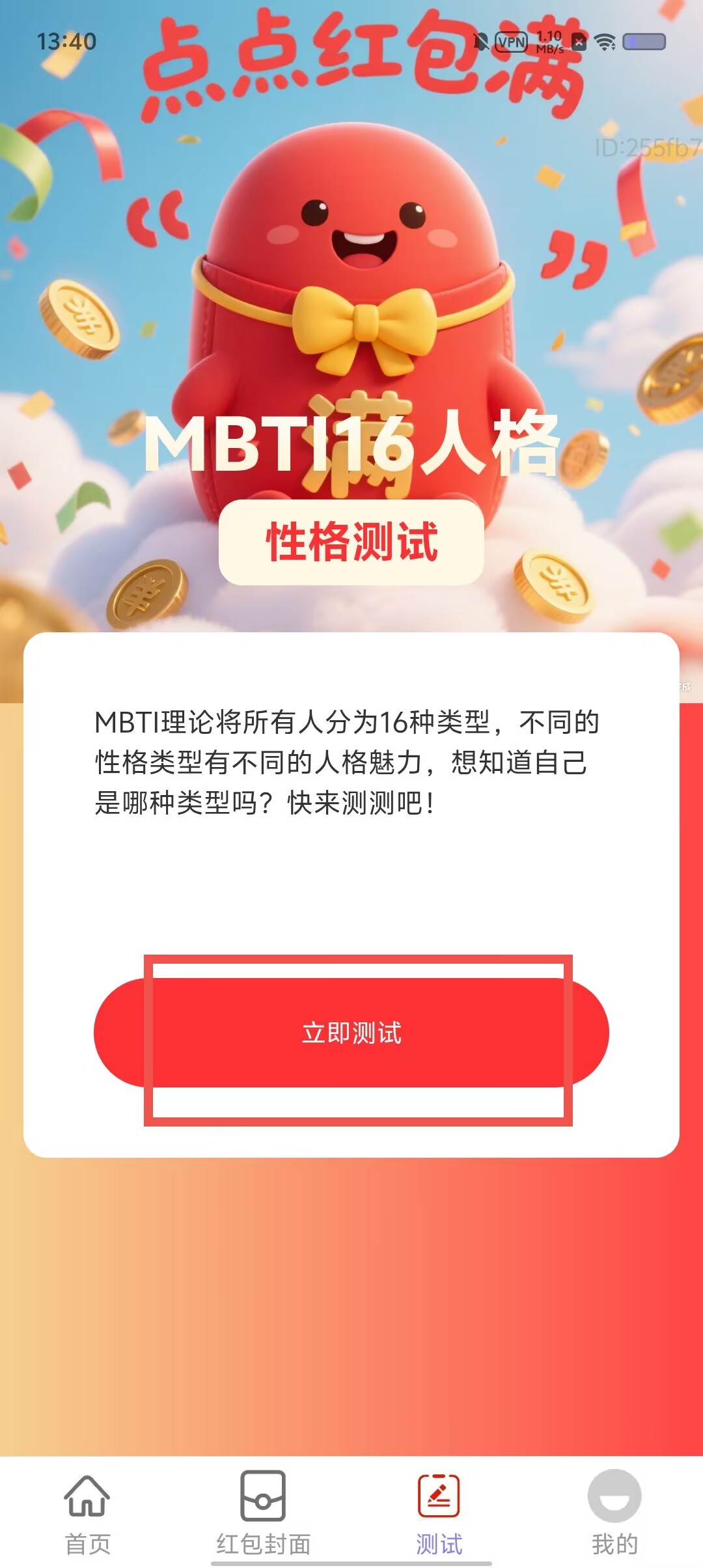 b36a3d7e2b7d26a09a41b924e19ade4f.jpg