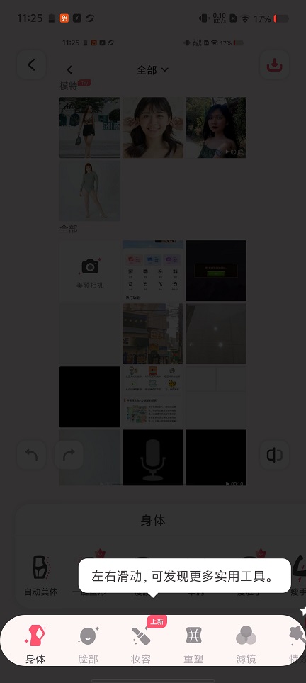微信图片_20260402112816_21443_2.jpg