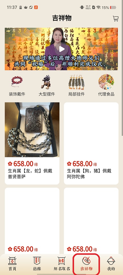 微信图片_20260402113733_21481_2.jpg