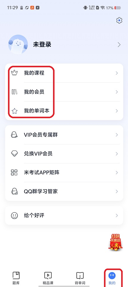 微信图片_20260402112928_21451_2.jpg