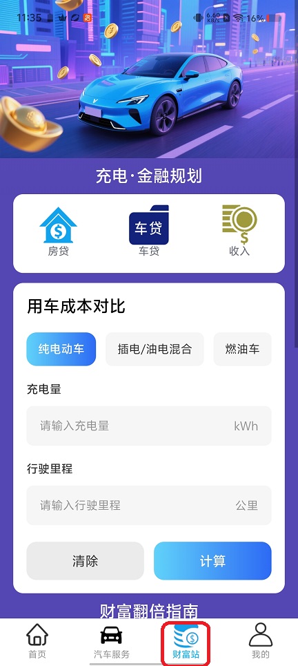 微信图片_20260402113536_21465_2.jpg