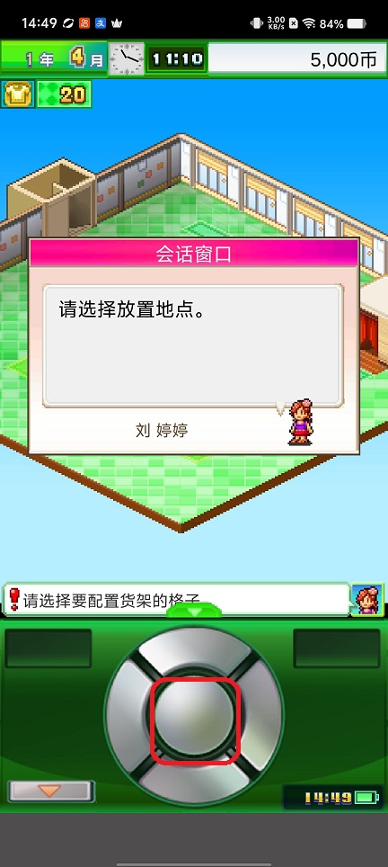 微信图片_20260402145023_21529_2.jpg