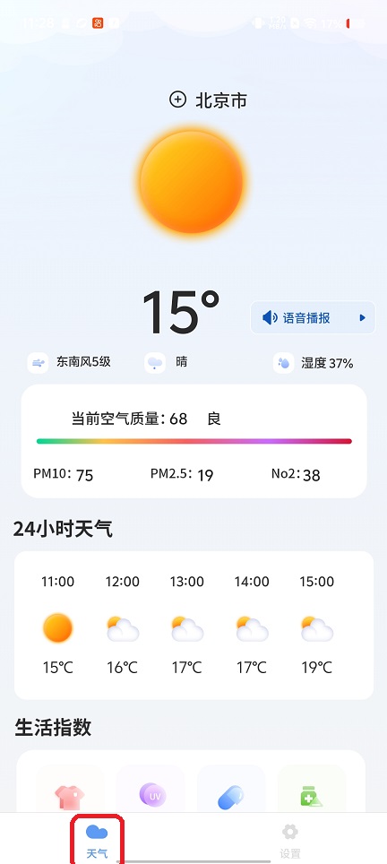 微信图片_20260402112855_21445_2.jpg