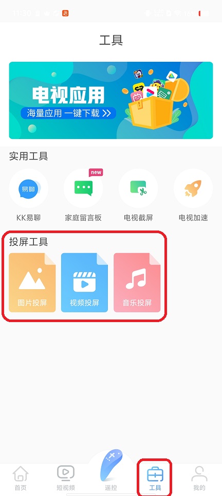 微信图片_20260402113044_21455_2.jpg