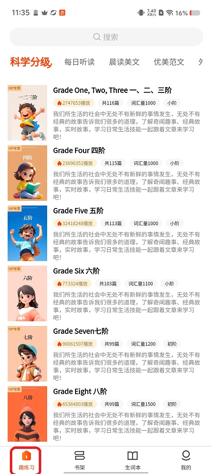 微信图片_20260402113610_21467_2.jpg