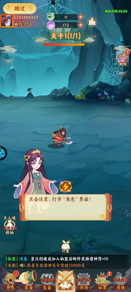 微信图片_20260402145316_21539_2.jpg