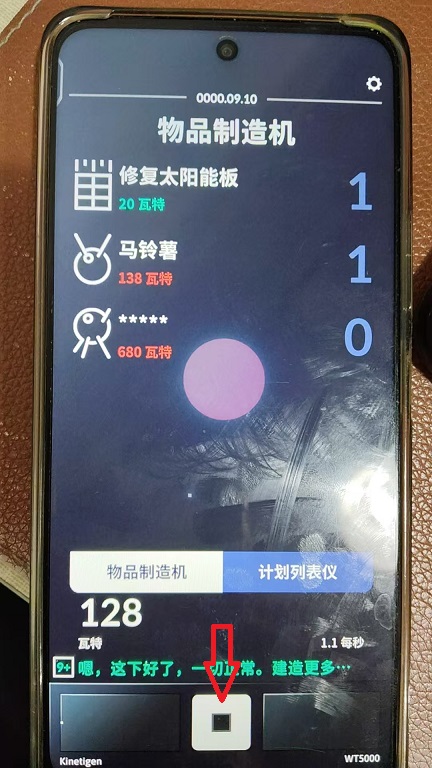 微信图片_20260402142947_21495_2.jpg