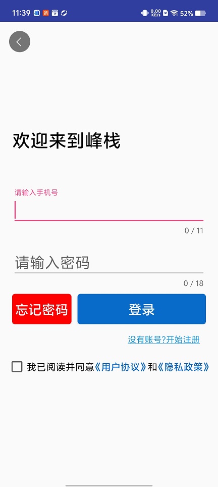 微信图片_20260403113947_21648_2.jpg