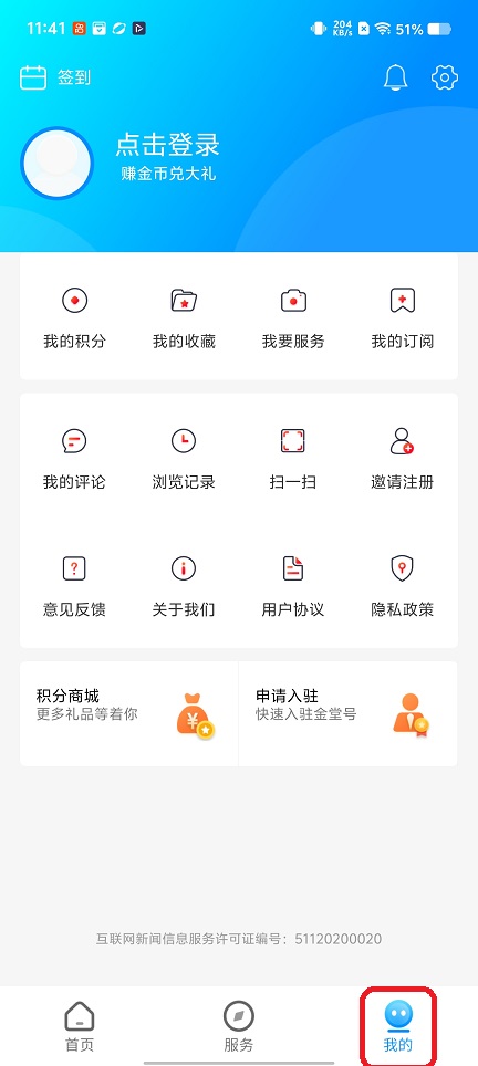 微信图片_20260403114226_21661_2.jpg