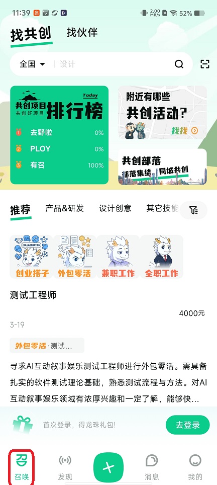 微信图片_20260403114023_21651_2.jpg