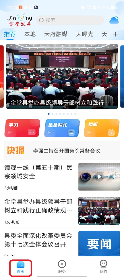 微信图片_20260403114220_21659_2.jpg