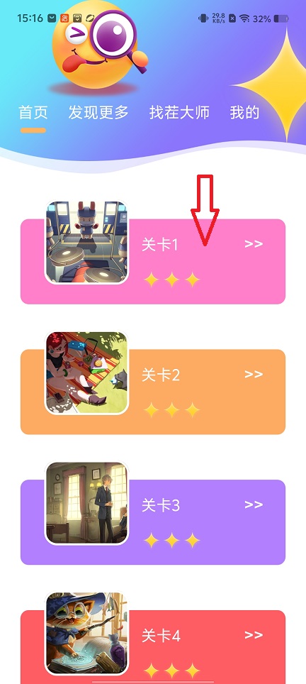 微信图片_20260403151724_21766_2.jpg
