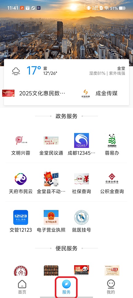 微信图片_20260403114225_21660_2.jpg
