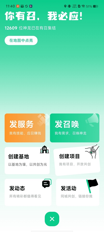 微信图片_20260403114025_21653_2.jpg