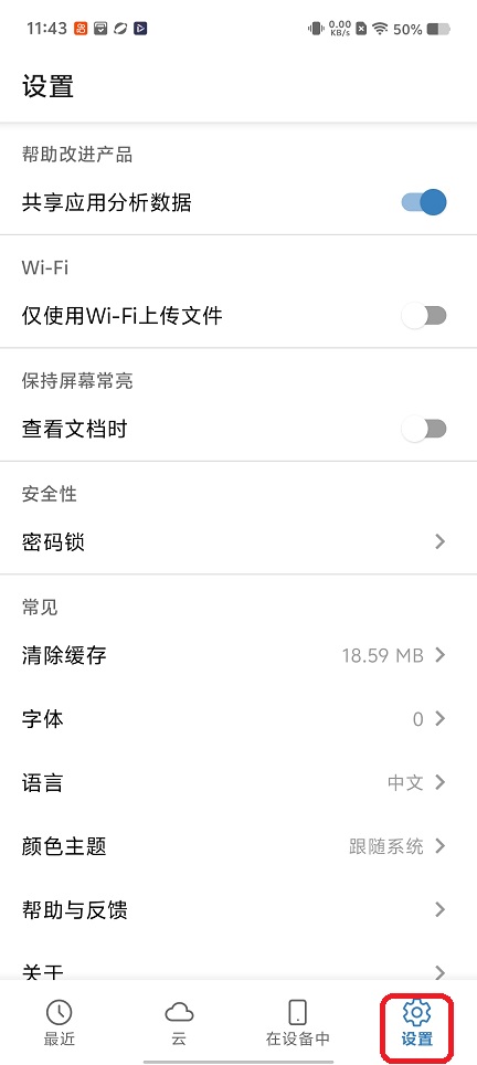 微信图片_20260403114358_21664_2.jpg