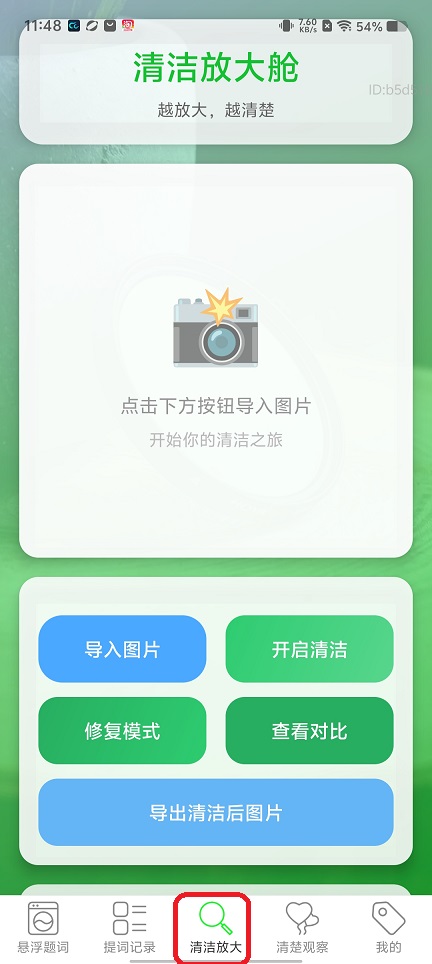 微信图片_20260407114823_21837_2.jpg