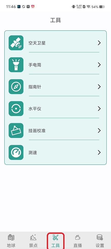 微信图片_20260407114713_21833_2.jpg