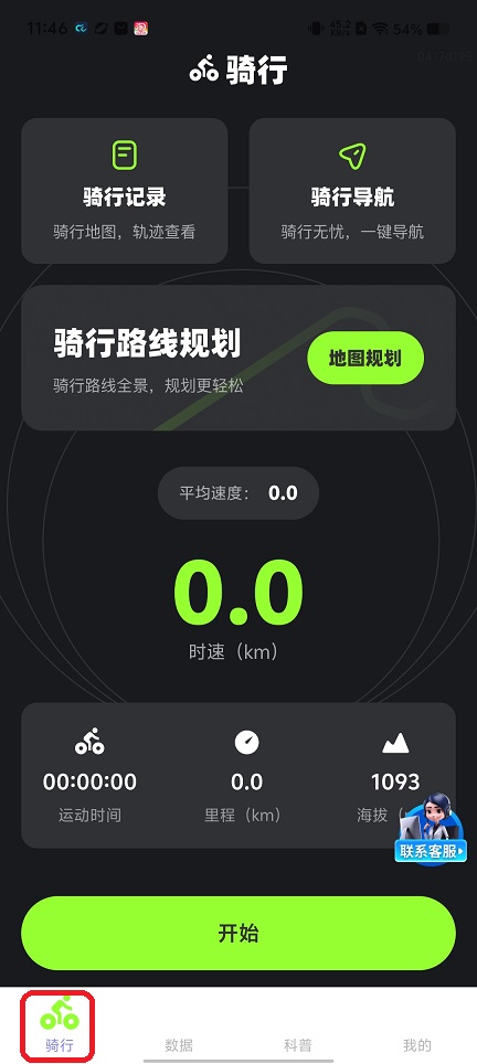 微信图片_20260407114646_21827_2.jpg