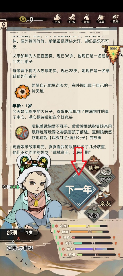 微信图片_20260407152326_21960_2.jpg