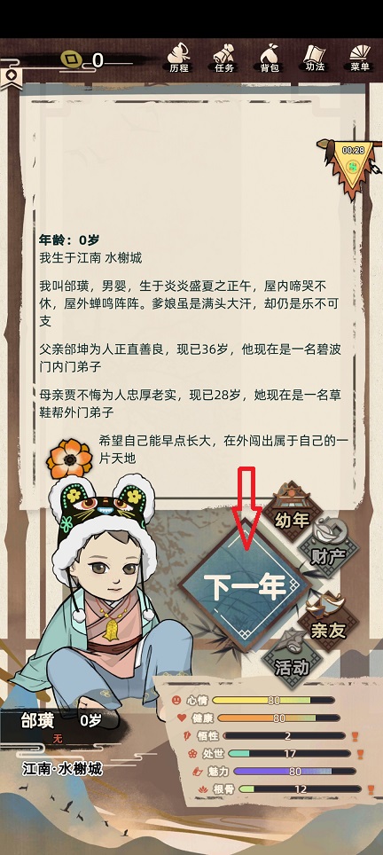 微信图片_20260407152324_21958_2.jpg