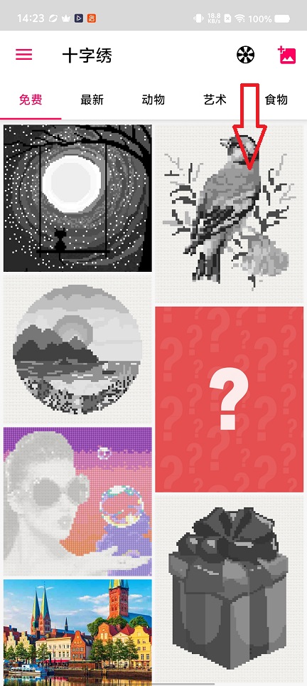 微信图片_20260407142334_21868_2.jpg