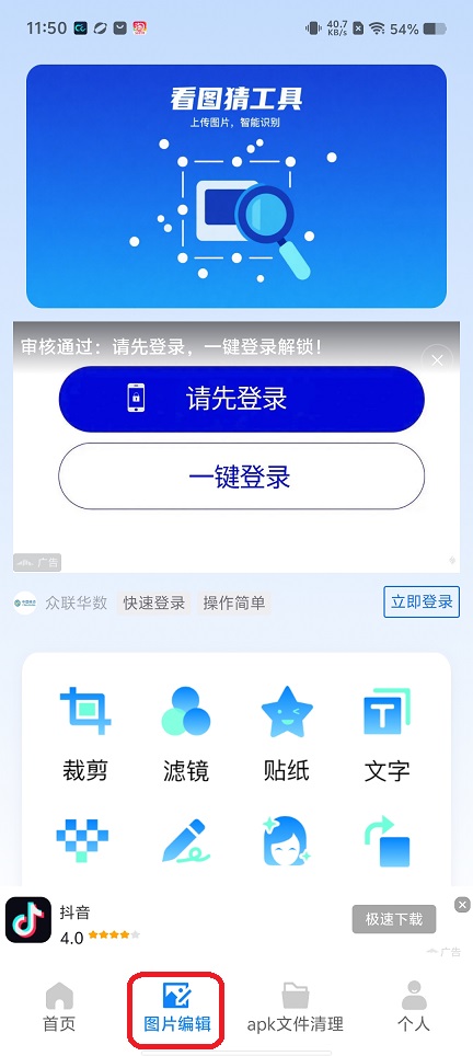 微信图片_20260407115053_21854_2.jpg