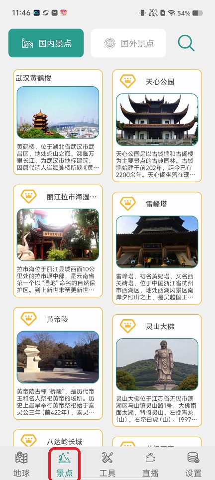 微信图片_20260407114712_21832_2.jpg