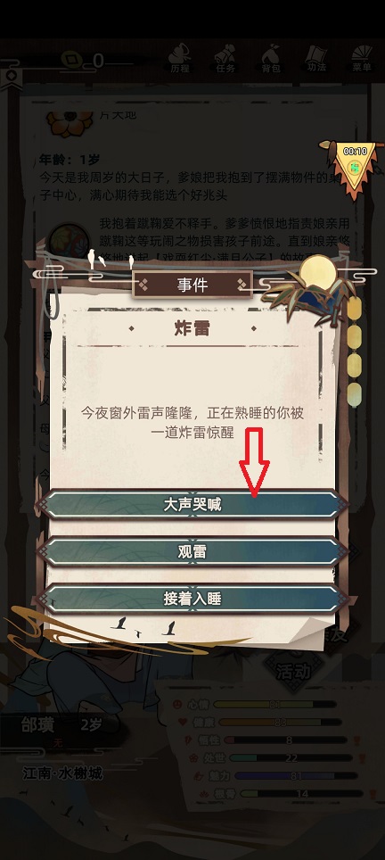 微信图片_20260407152329_21961_2.jpg