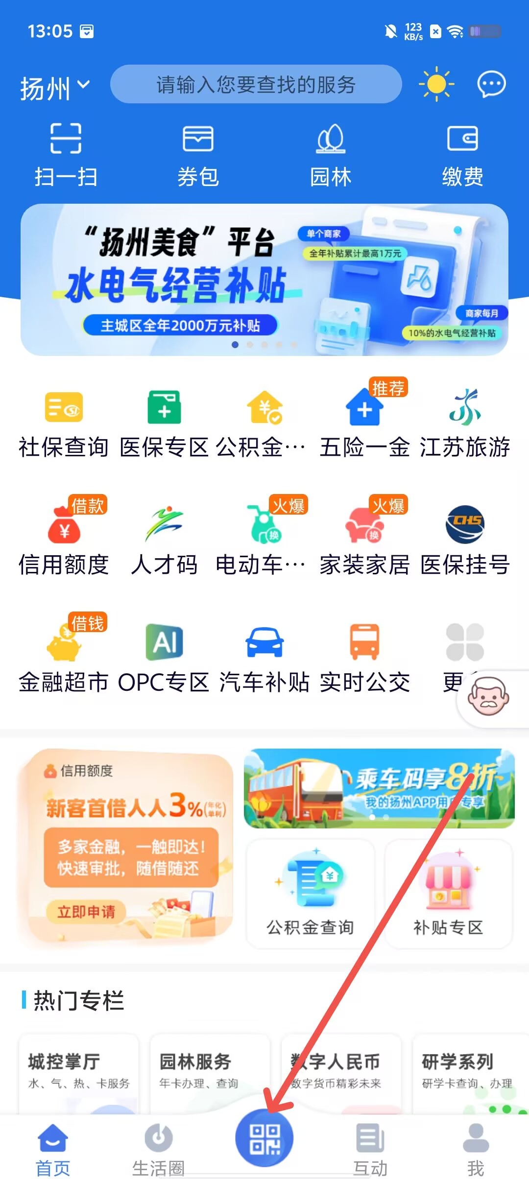 49da8aedc86d4d10cc8474df590499a0.jpg