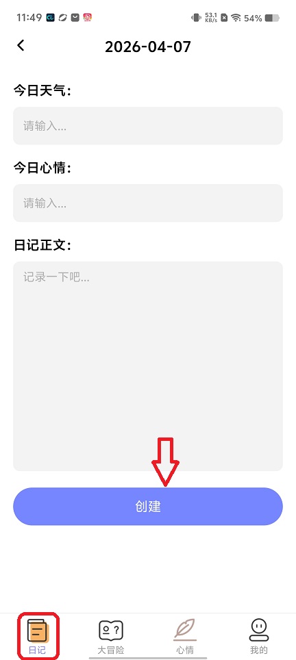 微信图片_20260407115011_21848_2.jpg