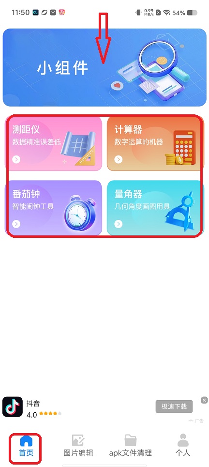 微信图片_20260407115051_21853_2.jpg