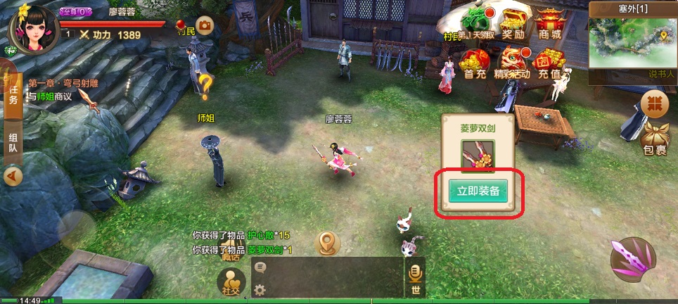 微信图片_20260407145019_21890_2.jpg