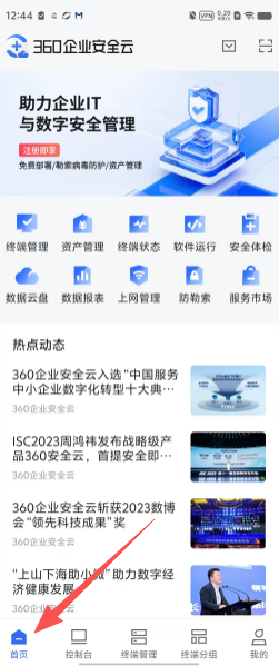 a8830d3ee45cc8c99f0787ae2cd41ad5.png